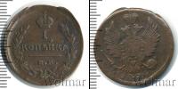 Монета 1801 – 1825 Александр I 1 копейка Медь 1824