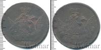 Монета 1741 – 1761 Елизавета Петровна 1 копейка Медь 1755