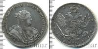 Монета 1730 – 1740 Анна Иоанновна 1 полтина Серебро 1738