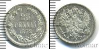 Монета 1855 – 1881 Александр II 25 пенни Серебро 1872