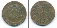 Монета 1762 – 1796 Екатерина II 5 копеек Медь 1765