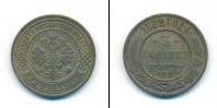 Монета 1881 – 1894 Александр III 3 копейки Медь 1892