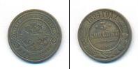 Монета 1881 – 1894 Александр III 3 копейки Медь 1894