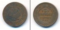 Монета 1894 – 1917 Николай II 3 копейки Медь 1908