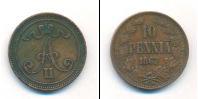 Монета 1855 – 1881 Александр II 10 пенни Медь 1867