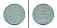 Монета 1881 – 1894 Александр III 20 копеек Серебро 1888