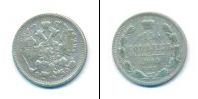 Монета 1894 – 1917 Николай II 15 копеек Серебро 1900