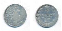 Монета 1825 – 1855 Николай I 10 копеек Серебро 1836