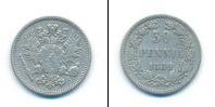 Монета 1881 – 1894 Александр III 50 пенни Серебро 1889