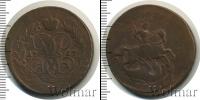 Монета 1741 – 1761 Елизавета Петровна 2 копейки Медь 1757