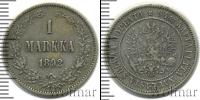 Монета 1881 – 1894 Александр III 1 марка Серебро 1892