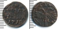 Монета 1689 – 1725 Петр I 1 полушка Медь 1718