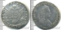 Монета 1762 – 1796 Екатерина II 15 копеек Серебро 1784