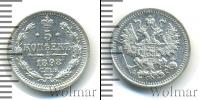 Монета 1894 – 1917 Николай II 5 копеек Серебро 1898