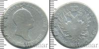 Монета 1801 – 1825 Александр I 2 злотых Серебро 1820