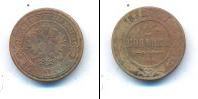 Монета 1881 – 1894 Александр III 2 копейки Медь 1882