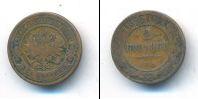 Монета 1881 – 1894 Александр III 2 копейки Медь 1883