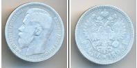 Монета 1894 – 1917 Николай II 1 рубль Серебро 1895