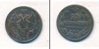 Монета 1801 – 1825 Александр I 20 копеек Серебро 1815