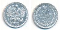 Монета 1894 – 1917 Николай II 10 копеек Серебро 1898