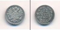 Монета 1855 – 1881 Александр II 25 пенни Серебро 1869