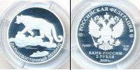 Монета Современная Россия 2 рубля Серебро 2019
