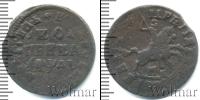 Монета 1689 – 1725 Петр I 1 копейка Медь 1714