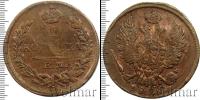 Монета 1801 – 1825 Александр I 1 копейка Медь 1822