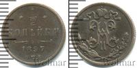 Монета 1894 – 1917 Николай II 1/2 копейки Медь 1897