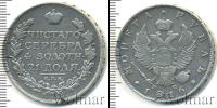 Монета 1801 – 1825 Александр I 1 рубль Серебро 1816