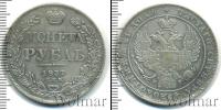 Монета 1825 – 1855 Николай I 1 рубль Серебро 1837