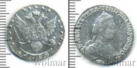 Монета 1762 – 1796 Екатерина II 15 копеек Серебро 1784