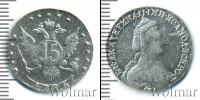 Монета 1762 – 1796 Екатерина II 15 копеек Серебро 1785