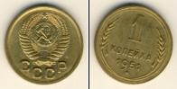 Монета СССР до 1961 1 копейка Бронза 1951