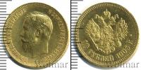 Монета 1894 – 1917 Николай II 10 рублей Золото 1903