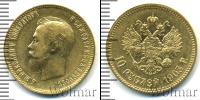 Монета 1894 – 1917 Николай II 10 рублей Золото 1903