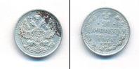 Монета 1894 – 1917 Николай II 20 копеек Серебро 1914
