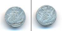 Монета 1741 – 1761 Елизавета Петровна 5 копеек Серебро 1758