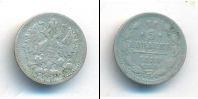 Монета 1881 – 1894 Александр III 5 копеек Серебро 1889