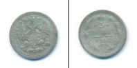 Монета 1894 – 1917 Николай II 5 копеек Серебро 1905