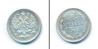 Монета 1894 – 1917 Николай II 5 копеек Серебро 1908