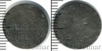 Монета 1825 – 1855 Николай I 5 грошей Серебро 1840