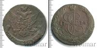 Монета 1762 – 1796 Екатерина II 5 копеек Медь 1778
