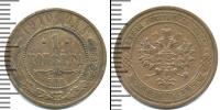 Монета 1894 – 1917 Николай II 1 копейка Медь 1910