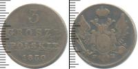 Монета 1825 – 1855 Николай I 3 гроша Медь 1830