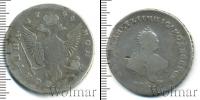 Монета 1741 – 1761 Елизавета Петровна 1 полтина Серебро 1744