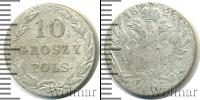 Монета 1801 – 1825 Александр I 10 грошей Серебро 1825