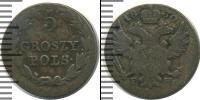 Монета 1825 – 1855 Николай I 5 грошей Серебро 1830