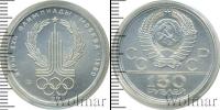Монета СССР 1961-1991 150 рублей Платина 1977