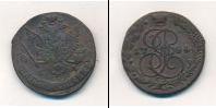 Монета 1762 – 1796 Екатерина II 5 копеек Медь 1784